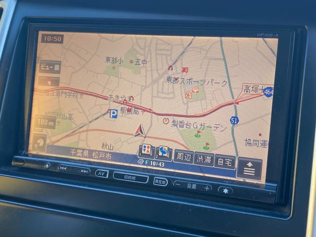20S 1年保証付 純正HDDナビTV アルパイン後部座席用モニター ETC 純正キーレス LEDヘッドライト LEDフォグライト 社外15インチAW タイミングチェーン ディーラー記録簿付車両(7枚目)