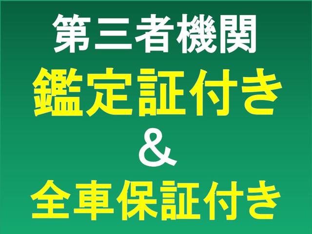 ソリオバンディット ハイブリッドＭＶ　デュアルカメラブレーキサポート　衝突軽減ブレーキ　誤発進抑制装置　純正ナビＴＶ　バックカメラ　ＥＴＣ　ユピテル前後２カメラドラレコ　電動スライドドア　スマートキー　シートヒーター　クルーズコントロール（47枚目）