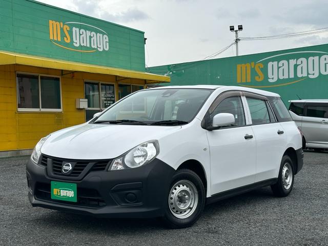 NV150AD VE 禁煙車 エマージェンシーブレーキ 衝突被害軽減ブレーキ 車線逸脱警報 カロッツェリアメモリーナビTV ETC 純正キーレス DVD再生 最大積載量450kg(3枚目)