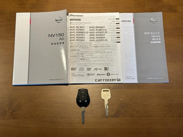 NV150AD VE 禁煙車 エマージェンシーブレーキ 衝突被害軽減ブレーキ 車線逸脱警報 カロッツェリアメモリーナビTV ETC 純正キーレス DVD再生 最大積載量450kg(5枚目)