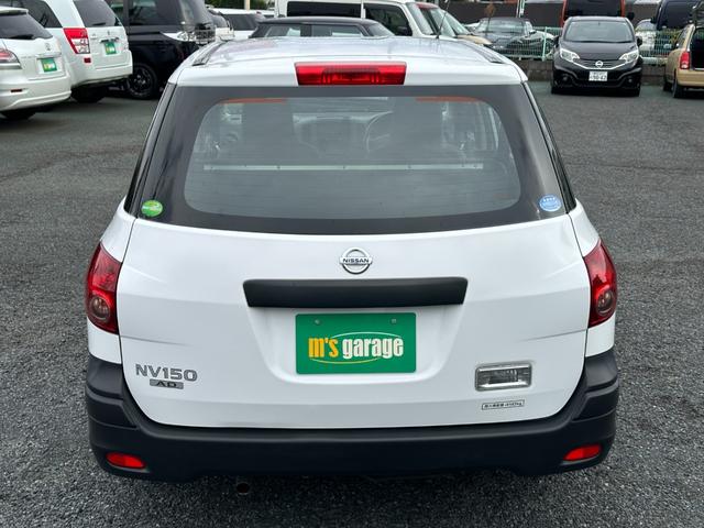 NV150AD VE 禁煙車 エマージェンシーブレーキ 衝突被害軽減ブレーキ 車線逸脱警報 カロッツェリアメモリーナビTV ETC 純正キーレス DVD再生 最大積載量450kg(24枚目)