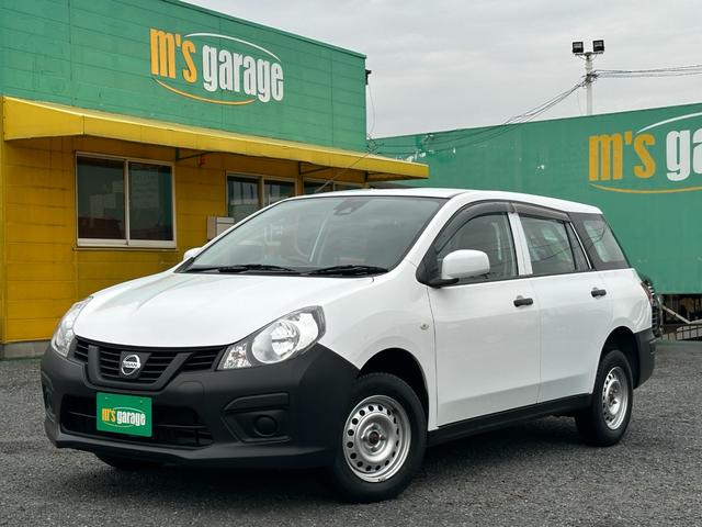 ＮＶ１５０ＡＤ ＶＥ　４ＷＤ　禁煙車　エマージェンシーブレーキ　衝突被害軽減ブレーキ　車線逸脱警報　カロッツェリアメモリーナビＴＶ　ブルートゥース　純正キーレス　社外ＬＥＤヘッドライトバルブ（3枚目）