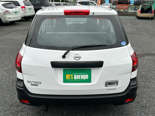 ＮＶ１５０ＡＤ ＶＥ　４ＷＤ　禁煙車　エマージェンシーブレーキ　衝突被害軽減ブレーキ　車線逸脱警報　カロッツェリアメモリーナビＴＶ　ブルートゥース　純正キーレス　社外ＬＥＤヘッドライトバルブ（22枚目）