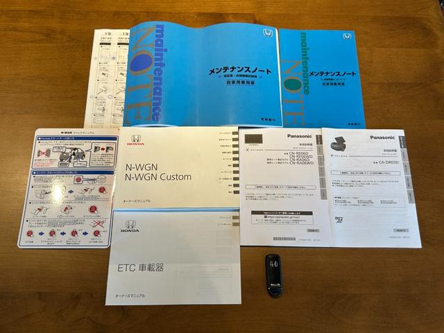 N-WGN G・Lパッケージ 禁煙車 あんしんパッケージ 衝突軽減ブレーキ 誤発進抑制装置 パナソニックナビフルセグTV ブルートゥース バックカメラ ドライブレコーダー ETC プッシュスタートスマートキー アイドリングストップ(5枚目)