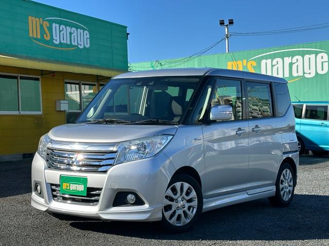 デリカD:2 ハイブリッドMZ デュアルカメラブレーキサポート 禁煙車 記録簿 カロッツェリアナビフルセグTV バックカメラ ブルートゥース ETC 両側電動スライド スマートキー シートヒーター クルーズコントロール 純正15AW(3枚目)