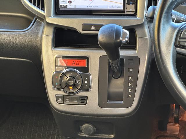 デリカD:2 ハイブリッドMZ デュアルカメラブレーキサポート 禁煙車 記録簿 カロッツェリアナビフルセグTV バックカメラ ブルートゥース ETC 両側電動スライド スマートキー シートヒーター クルーズコントロール 純正15AW(41枚目)