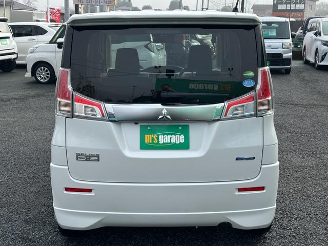 デリカＤ：２ ハイブリッドＭＺ　衝突軽減ブレーキ　誤発進抑制　禁煙車　純正ＳＤナビフルセグＴＶ　バックカメラ　ブルートゥース　ＥＴＣ　両側電動スライドドア　シートヒーター　クルーズコントロール　アイドリングストップ　ディーラー下取車（34枚目）