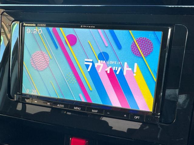 ルーミー Ｇ　コージーエディション　衝突軽減ブレーキ　誤発進抑制　禁煙車　ワンオーナー車　パナソニックナビフルセグＴＶ　バックカメラ　ブルートゥース　ＥＴＣ　両側電動スライドドア　シートヒーター　クルーズコントロール　クリアランスソナー（15枚目）