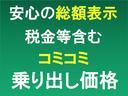 ２０Ｓ　プレステージスタイル　純正ナビフルセグＴＶ　ブルートゥース　ＥＴＣ　コムテック前後２カメラドライブレコーダー　両側電動スライドドア　スマートキー　純正ハーフレザーシート　純正１７インチＡＷ　禁煙車　ディーラー記録簿付き車両(9枚目)