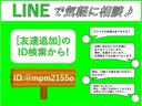 ソリオ ハイブリッドＭＸ　ワンオーナー車　禁煙車　記録簿　衝突軽減ブレーキ　誤発進抑制装置　純正ナビフルセグＴＶ　バックカメラ　ブルートゥース　ＥＴＣ　電動スライドドア　スマートキー　運転席シートヒーター　クルーズコントロール（7枚目）