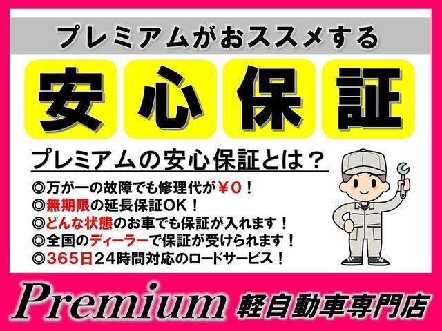 X スマートキー パワステ ウィンカーミラー(6枚目)