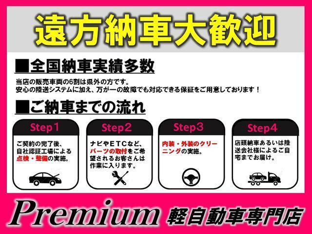 X スマートキー パワステ ウィンカーミラー(7枚目)