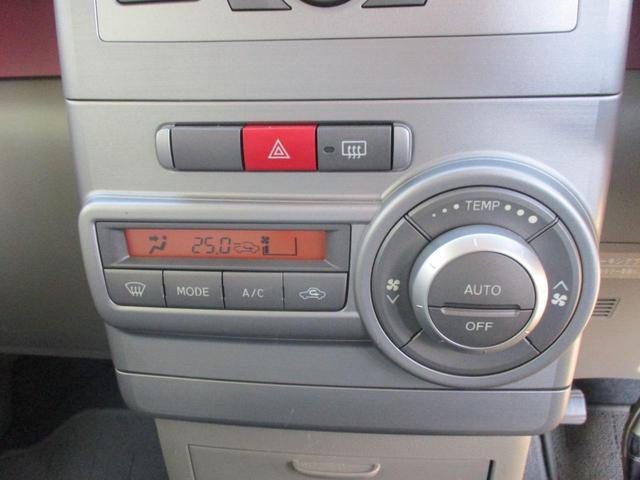 X リミテッド キーフリー ウインカーミラー パワーシート CVT ABS 盗難防止装置 スマートキー ベンチシート CD アルミ14インチ(22枚目)