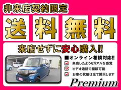 軽自動車専門店！在庫数県内最大級！色々なメーカーの軽自動車比較できます！新着物件も多数あります！格安入庫のためお早めにご検討ください！在庫数１５０台以上！スタッフ一同お客様のご来店お待ちしております！ 2