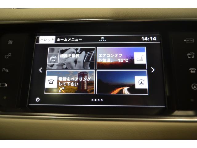 レンジローバースポーツ ＨＳＥ　限定２１台「ロワールブルーエディション」　７人乗り　スライディングパノラミックルーフ　リアエンターテイメントシステム　ルーフレール（26枚目）