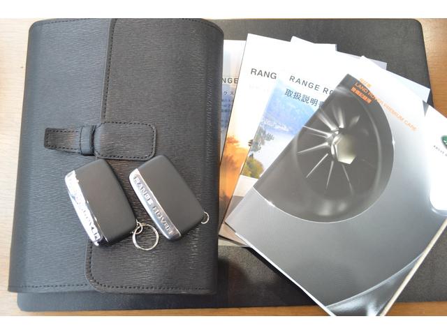 レンジローバースポーツ ＨＳＥ　限定２１台「ロワールブルーエディション」　７人乗り　スライディングパノラミックルーフ　リアエンターテイメントシステム　ルーフレール（37枚目）