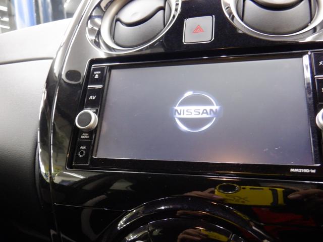 ノート ｅ－パワー　Ｘ　Ｖセレクション　１年保証付／ナビ・ＴＶ（フルセグ）／Ｂｌｕｅｔｏｏｔｈ／ＥＴＣ／アラウンドビューモニター／ＬＥＤヘッド／クリアランスソナー／エマージェンシーブレーキ／ドラレコ／衝突回避軽減／禁煙車／ＩＳＯＦＩＸ対応（31枚目）