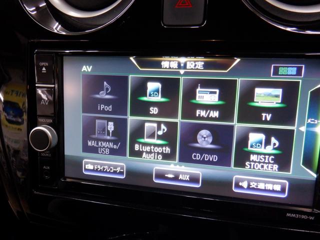 ノート ｅ－パワー　Ｘ　Ｖセレクション　１年保証付／ナビ・ＴＶ（フルセグ）／Ｂｌｕｅｔｏｏｔｈ／ＥＴＣ／アラウンドビューモニター／ＬＥＤヘッド／クリアランスソナー／エマージェンシーブレーキ／ドラレコ／衝突回避軽減／禁煙車／ＩＳＯＦＩＸ対応（33枚目）