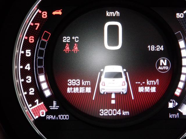 アバルト595 コンペティツィオーネ アルカンターラコンビ革シート/パドルシフト/純正タッチパネルオーディオ/HID/ETC/ブレンボキャリパー/Bluetooth/USB/前後ドラレコ/純正マット/スカッフプレート/クロームミラーカバー(27枚目)