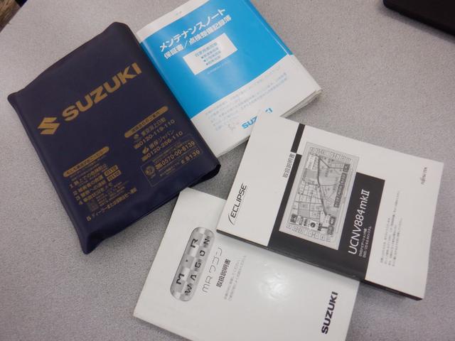 MRワゴン X 車検2年付/タイミングチェーン車/純正フロアマット/純正バイザー/禁煙車/ワンオーナー/フルフラットシート/ベンチシート/キーレス/盗難防止システム/走行距離31061km/記録簿/保証書(77枚目)