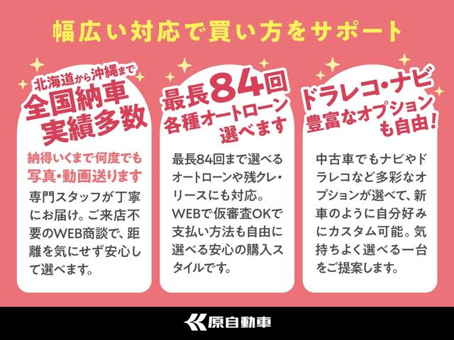 ジムニー ＸＣ　２インチリフトアップ／社外前後バンパー／ＣＬリンクラテラルロッド／車検対応たにぐちマフラー／ミニコン／アーシング／ナビ・フルセグＴＶ／シートヒーター／ＥＴＣ／前ドラレコ／ワンオーナー／記録簿／保証書（79枚目）