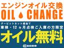 ランドベンチャー　ターボ／シートヒーター／ＴＶ・ナビ／ＥＴＣ／３インチリフトアップ／社外ラテラルロッド／ＡＰＩＯショック・サス・マフラー・Ａ／Ｃパネル・バンパー・牽引フック／フューエルタンクガード／純正マット・バイザー（76枚目）