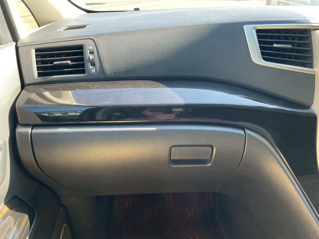 アルファード ２４０Ｓ　タイプゴールド　サンルーフ　アルパイン８型ナビ　フリップダウンモニター　両側パワースライドドア　バックカメラ　ＥＴＣ　ハーフレザーシート（47枚目）