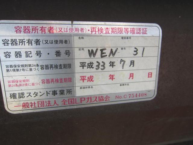 高所作業車アイチ10.6mLPG年次点検済み(11枚目)