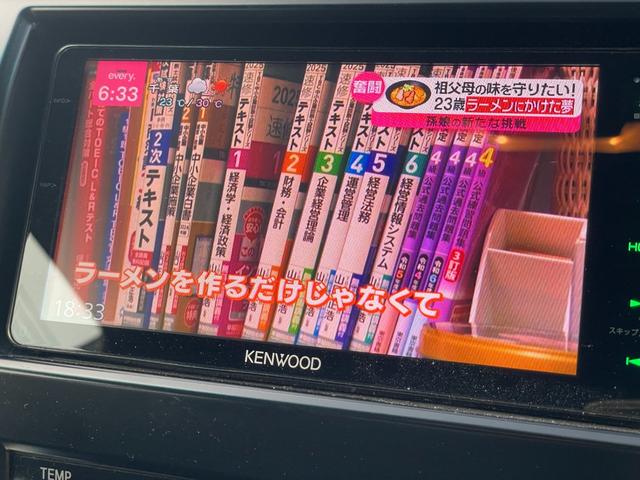 カムリ ハイブリッド　Ｇパッケージ　禁煙車　パワーシート　フルセグナビ　バックカメラ　Ｂｌｕｅｔｏｏｔｈ接続　ＥＴＣ　クルコン　ＨＩＤヘッドライト　スマートキー＆プッシュスタート　１７インチＡＷ　取説記録簿（20枚目）