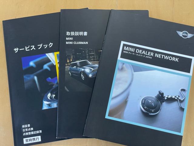 ＭＩＮＩ クーパー　禁煙車　ツートン　キーレス　１５インチＡＷ　ＥＴＣ　取説（23枚目）