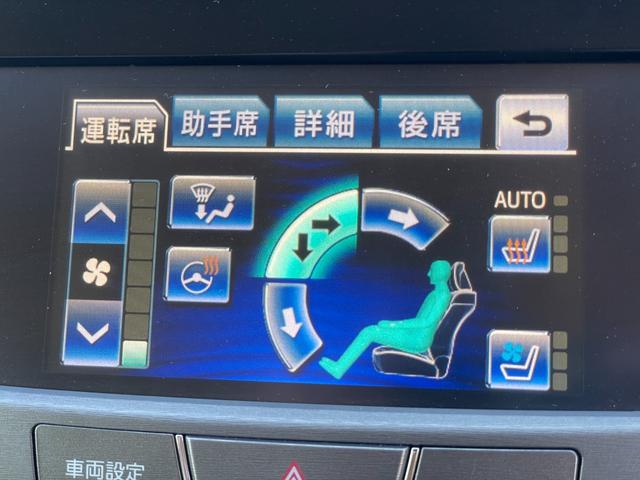 クラウンマジェスタ Ｆバージョン　ベージュ本革シート　サンルーフ　１８インチＡＷレグノ　純正ナビＴＶＢモニター　シートヒーター　エアーシート　ステアリングヒーター　スマートキー　イージークローザー　取説整備記録簿　スペアキーカードキー（24枚目）