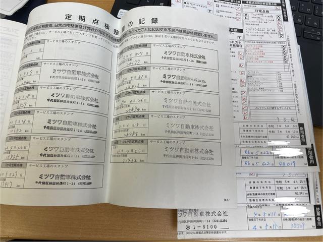 クラウンマジェスタ Ｆバージョン　ベージュ本革シート　サンルーフ　１８インチＡＷレグノ　純正ナビＴＶＢモニター　シートヒーター　エアーシート　ステアリングヒーター　スマートキー　イージークローザー　取説整備記録簿　スペアキーカードキー（37枚目）