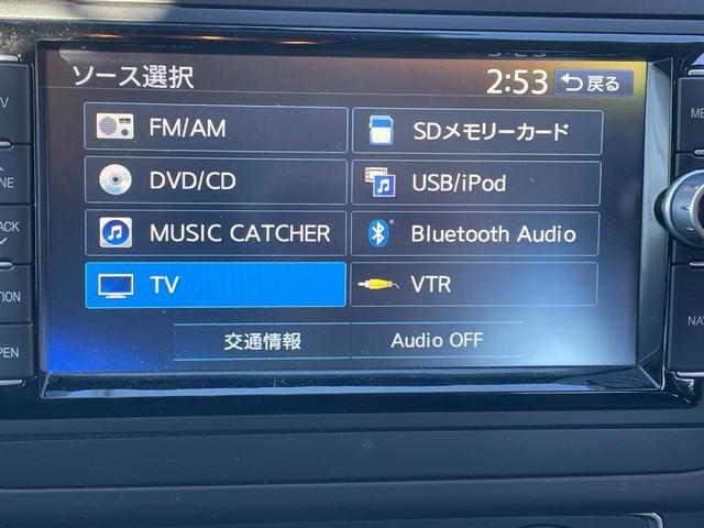 ポロ TSIコンフォートラインアップグレードパック 禁煙車 フルセグナビ バックカメラ CD DVD Bluetooth接続 ETC キーレス 追従式クルーズコントロール 15インチAW 取説記録簿(16枚目)