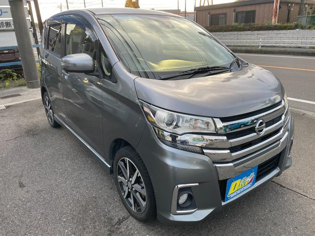 デイズ ハイウェイスター Gターボ 禁煙車 純正フルセグナビ アラウンドビューモニター Bluetooth接続 インテリキー&プッシュスタート ETC 15インチAW(3枚目)