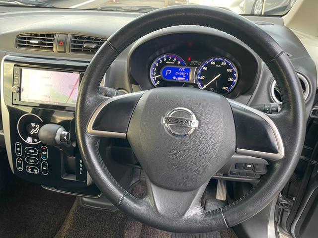 デイズ ハイウェイスター Gターボ 禁煙車 純正フルセグナビ アラウンドビューモニター Bluetooth接続 インテリキー&プッシュスタート ETC 15インチAW(13枚目)