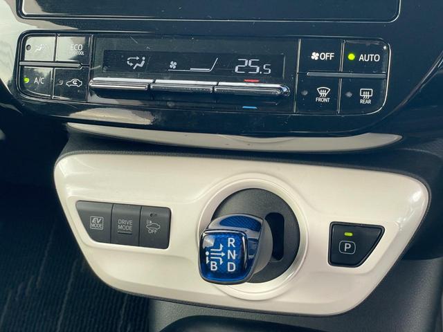 プリウス Sセーフティプラス 1オーナー 禁煙車 純正ナビTV バックカメラ Bluetooth接続 スマートキー&プッシュスタート ETC クルーズコントロール LEDヘッドライト 取説(15枚目)