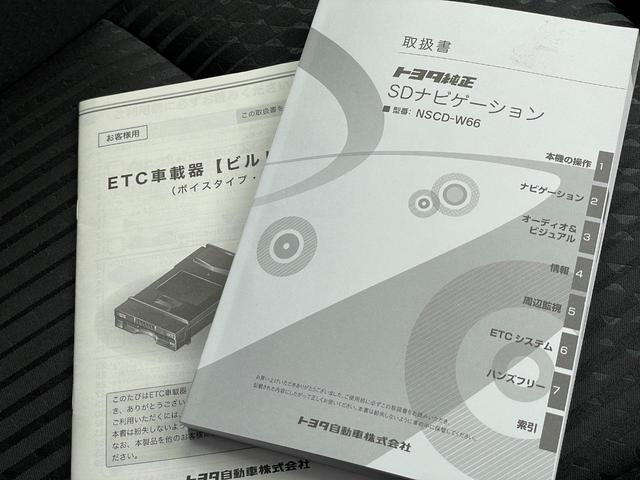 プリウス Sセーフティプラス 1オーナー 禁煙車 純正ナビTV バックカメラ Bluetooth接続 スマートキー&プッシュスタート ETC クルーズコントロール LEDヘッドライト 取説(29枚目)