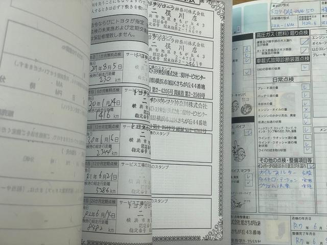 プリウス Sセーフティプラス 1オーナー 禁煙車 純正ナビTV バックカメラ Bluetooth接続 スマートキー&プッシュスタート ETC クルーズコントロール LEDヘッドライト 取説(30枚目)