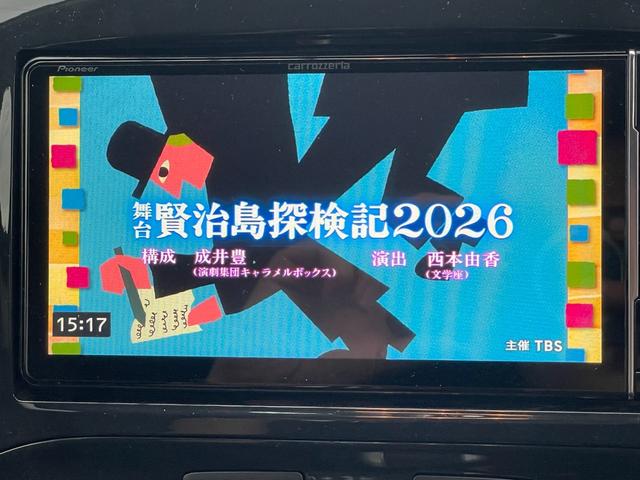 ジューク １５ＲＸ　１オーナー　禁煙車　ユーザー直接買取　フルセグナビ　バックカメラ　前後ドラレコ　ＥＴＣ２．０　インテリキー＆プッシュスタート　１７インチＡＷ　取説記録簿（19枚目）