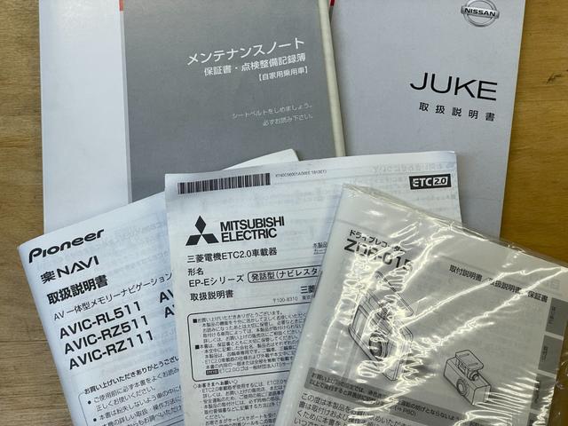 ジューク １５ＲＸ　１オーナー　禁煙車　ユーザー直接買取　フルセグナビ　バックカメラ　前後ドラレコ　ＥＴＣ２．０　インテリキー＆プッシュスタート　１７インチＡＷ　取説記録簿（30枚目）