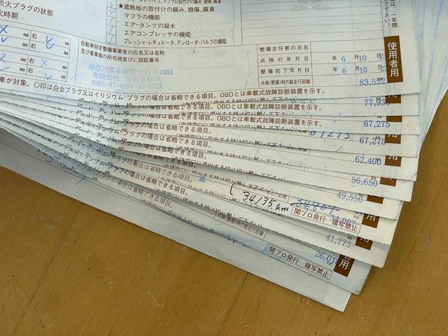 ＮＶ３５０キャラバンバン 　中温冷蔵車－５℃　ディーゼル　オートマ　４ドア　バックモニター　ＥＴＣ　キーレス　オートクロージャー　取説記録簿（27枚目）