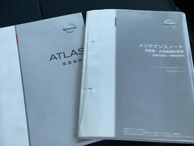 アトラストラック 　ディーゼル車　アルミバン　積載１３００ｋｇ　オートマ車　車輛総重量３７２５ｋｇ　跳ね上げ扉　台車収納　荷台寸法３０７×１６４×１９７電動格納ミラー　キーレス（29枚目）