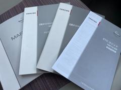 ���⵭Ͽ������ޤ����ָ���˥ǥ����顼�����»ܡ����ڤ˾���Ƥ��ޤ����� 7