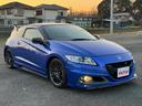 ＣＲ－Ｚ ＭＵＧＥＮ　ＲＺ　３００台限定シリアル５０／無限スーパーチャージャー／無限専用部品／ＣＵＳＣＯ車高調／ナビ／バックカメラ／ＴＶ／ＣＵＳＣＯタワーバー／メンテナンスノート／専用シート／専用ステアリング／専用カーボンエアロ（3枚目）