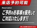 １５Ｍ　カガヤキエディションプラスナビＨＤＤ　純正ナビ／ＥＴＣ／ＨＩＤライト／フォグランプ／スマートキー／電動格納ミラー／衝突安全ボディ／ベンチシート／リアフラット／取扱説明書（37枚目）