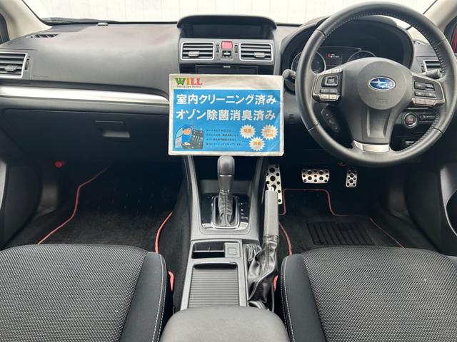 ２．０ｉ－Ｌ　アイサイト　／禁煙車／４ＷＤ／アイサイト／スマートキー／ナビ／バックカメラ／ＥＴＣ／Ｂｌｕｅｔｏｏｔｈ／フルセグＴＶ／ＨＩＤ／フォグライト／パワーシート／ステリモ／クルコン／アイスト／Ｐスタート／１年保証／(2枚目)