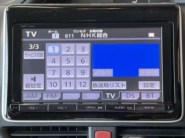 ヴォクシー ZS /7人乗り/1年距離無制限保証/純正ナビ/バックカメラ/ビルトインETC/純正フリップダウンモニター/両側電動スライド/LEDヘッドライト/プッシュスタート/スマートキー(13枚目)