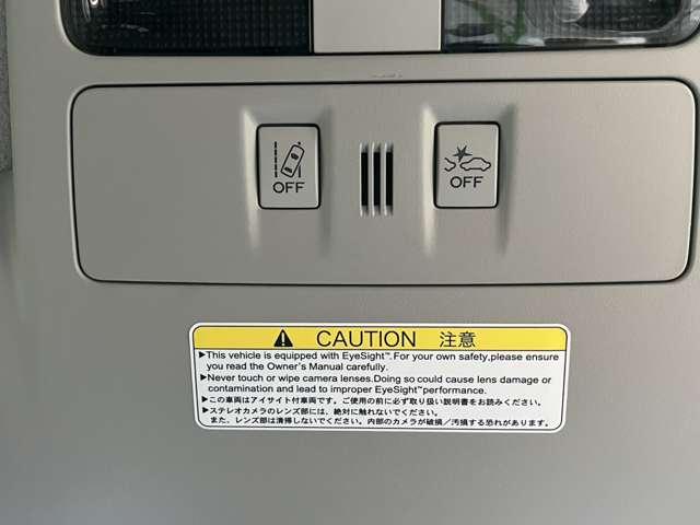 ＸＶ ２．０ｉ－Ｌ　アイサイト　／禁煙／４ＷＤ／アイサイト／社外ナビ／バックカメラ／ＥＴＣ／運転席電動シート／ＨＩＤヘッドライト／クルーズコントロール／パドルシフト／１年走行距離無制限保証／（25枚目）