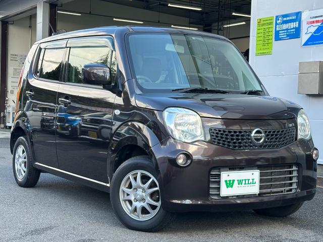 モコ S /禁煙/ETC/社外アルミホイール/スマートキー/プッシュスタート/(9枚目)