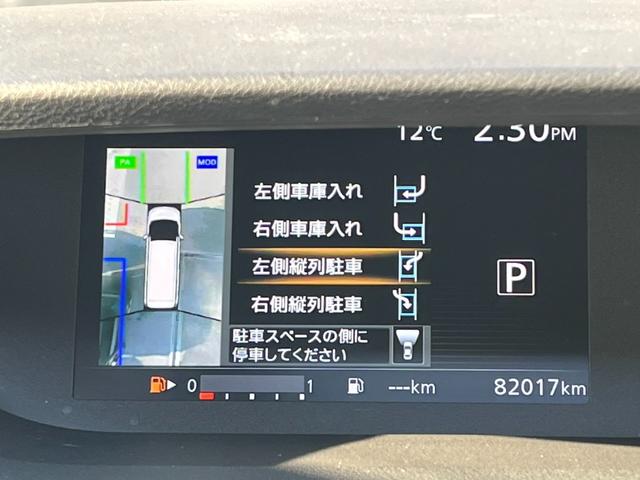 セレナ ハイウェイスター　１年距離無制限保証／禁煙／両側電動スライド／エマージェンシーブレーキ安全装置／アラウンドビューモニター／社外ナビ／バックカメラ／前後ドラレコ／Ｐスタート／インテリキー（17枚目）